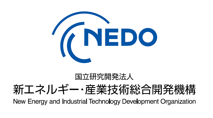 トラック輸送効率化AIの研究開発がNEDO研究開発プログラムに採択されました